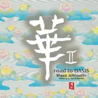Road to Oasis — Missa Johnouchi