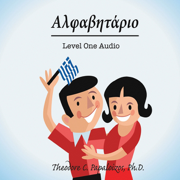 Alphabet Song - Greek123
