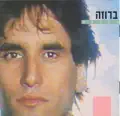 MAGIA LO