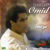 Omid - Shekastani