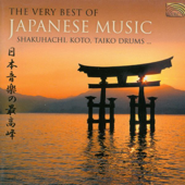 Futatsu No Den-En-Shi I