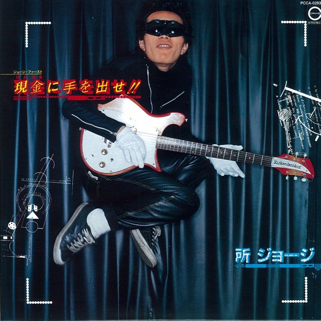 もも - ザ・ナンバーワン・バンドのアルバム - Apple Music