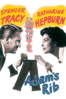 Adam's Rib - George Cukor