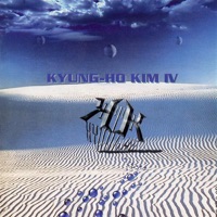 Kyung-Ho Kim, Vol. 4 - Kim Kyung Ho