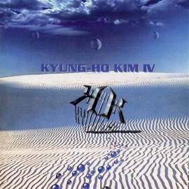 Heartless Kim Kyung Ho