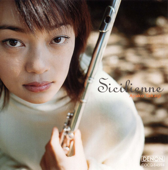 シシリエンヌ ~ フルート名曲集