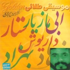Gharib