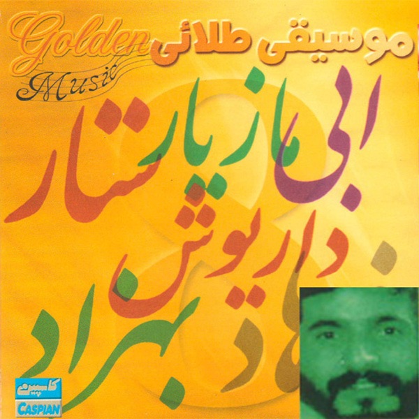 Gharib