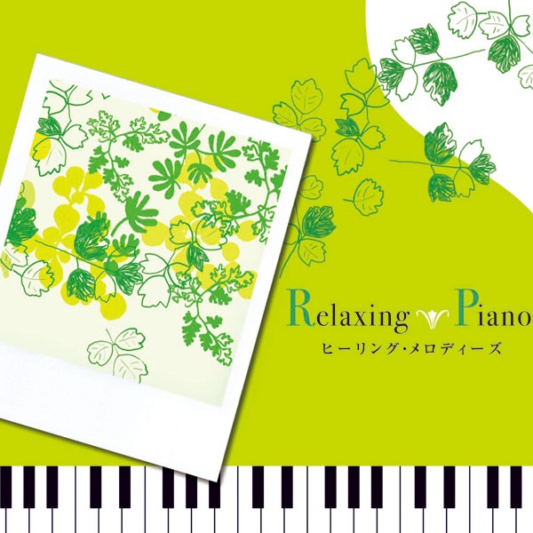 Relaxing Piano Best - Ghibli / Hayao Miyazaki Collection - Album by Relaxing  Piano & Makiko Hirohashi - Apple Music