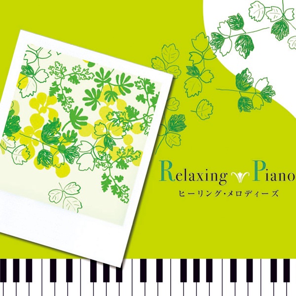 Relaxing Piano Best - Ghibli / Hayao Miyazaki Collection