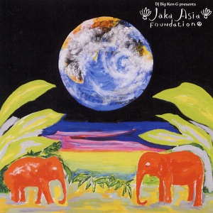 Samba de Earth