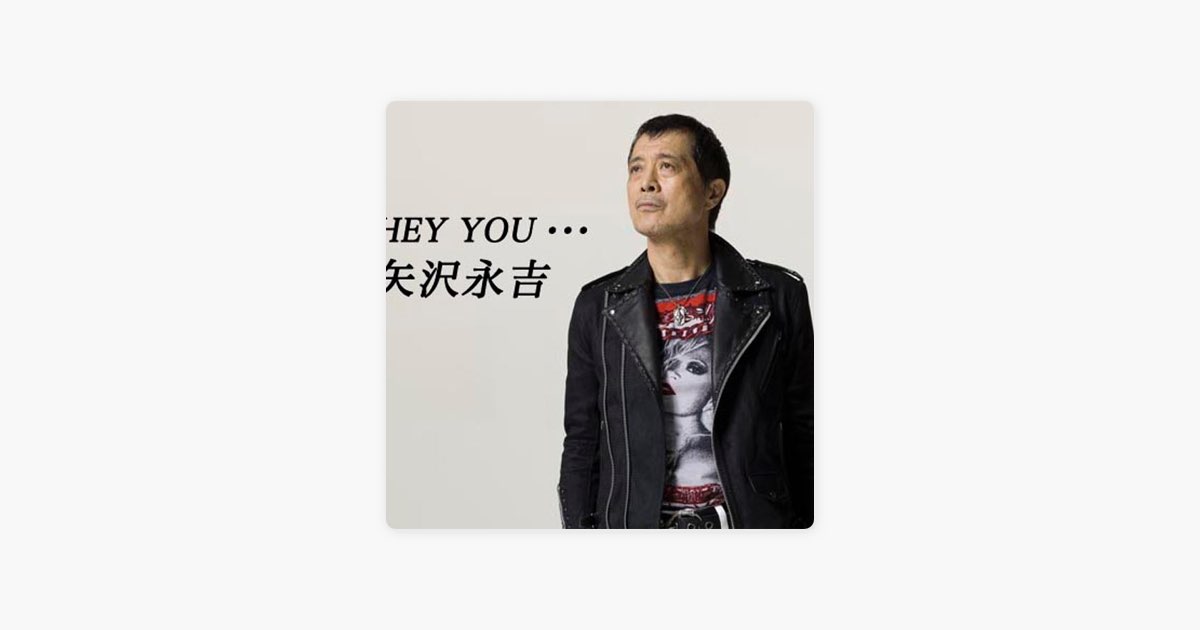 HEY YOU・・・ - Single - 矢沢永吉のアルバム - Apple Music