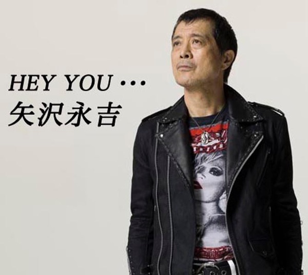 HEY YOU・・・ - Single