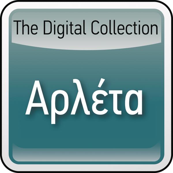 Обложка альбома «The Digital Collection: Arleta» — Arleta