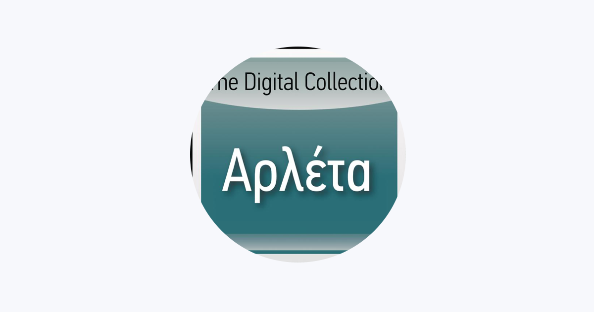 ‎Arleta - Apple Music