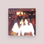 Arearea