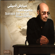 Roozhaye Bikhatereh - Siavash Ghomayshi