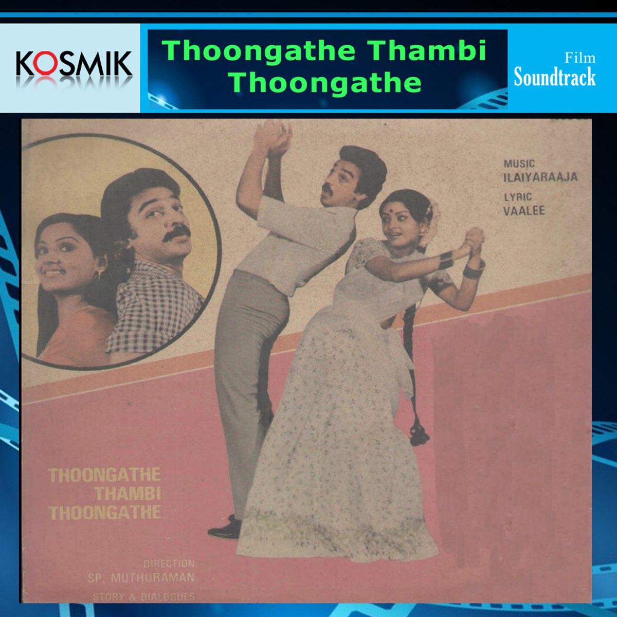 Thoongathe Thambi Thoongathe (Original Motion Picture Soundtrack) by Thoongathe Thambi Thoongathe (Original Motion Picture Soundtrack) by