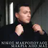 Nikos Makropoulos - Makria Apo Emas
