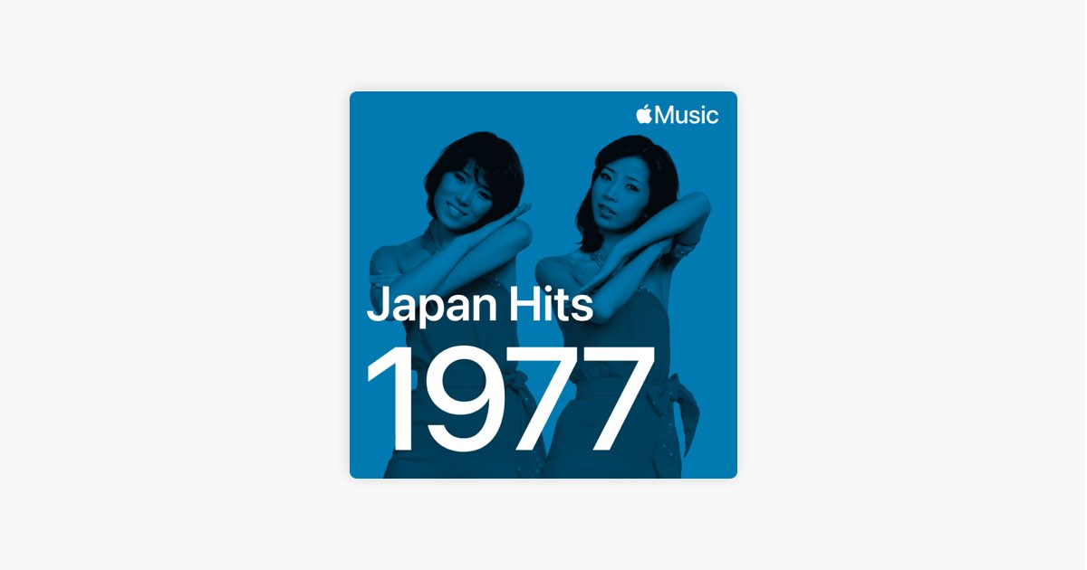 J-Pop Hits: 1977 - Playlist - Apple Music