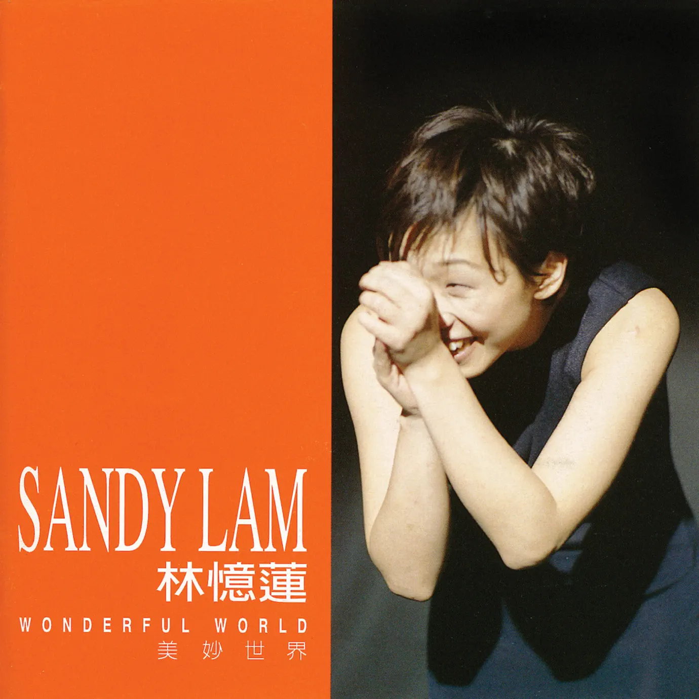 0 - album by Sandy Lam