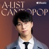 A-List:廣東歌