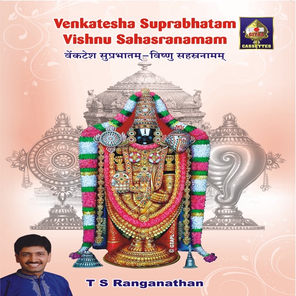 Venkatesha Suprabhatam Vishnu Sahasranamam