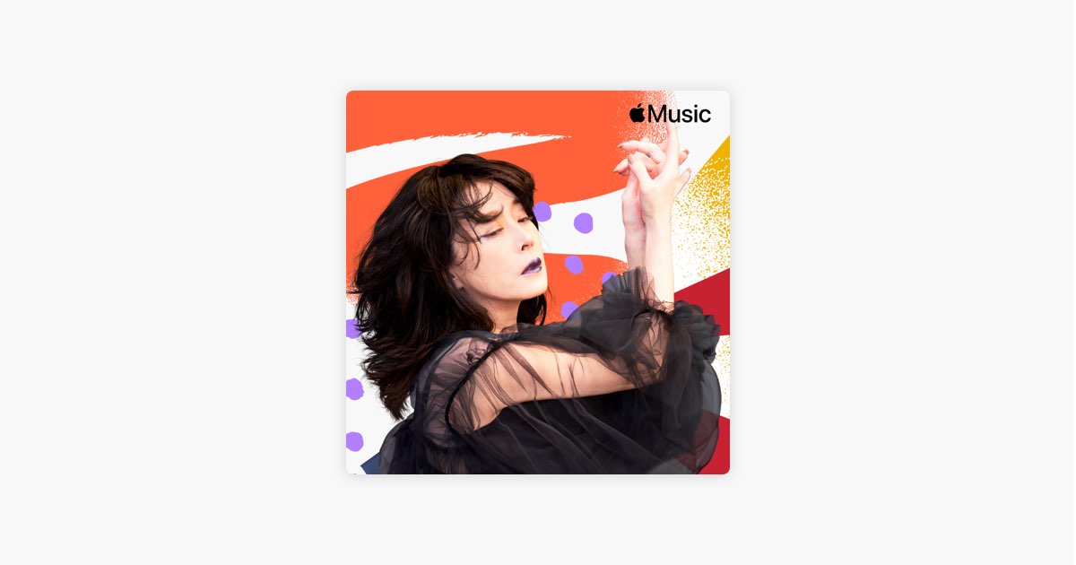中森明菜：New Year Starters 2025 -プレイリスト - Apple Music