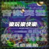 Hiroshima Mon Armor (Island Rhythm Mix) artwork