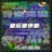 Hiroshima Mon Armor (Island Rhythm Mix)