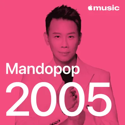 Listen to Mandopop Hits 2005 featuring S.H.E