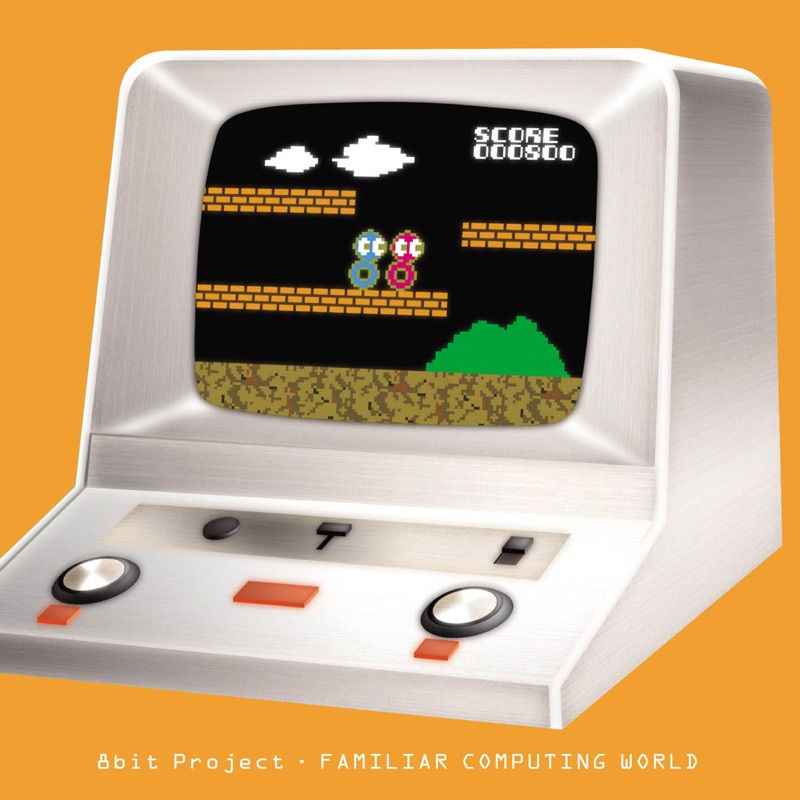 FAMILIAR COMPUTING WORLD