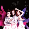 S.H.E - 像女孩的女人