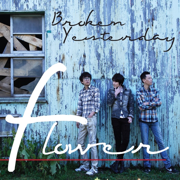 Broken Yesterday - EP