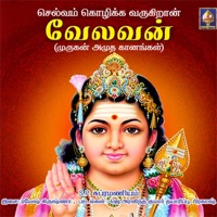 Velavan - S.P. Balasubrahmanyam, Pushpavanam Kuppusamy, Manikka Vinayagam & Sirgazhi Shiva Chidambaram