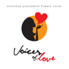 Voices of Love - 群星