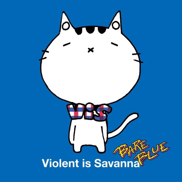 Violent is Savanna ヒネクレ jumper サイン入り-