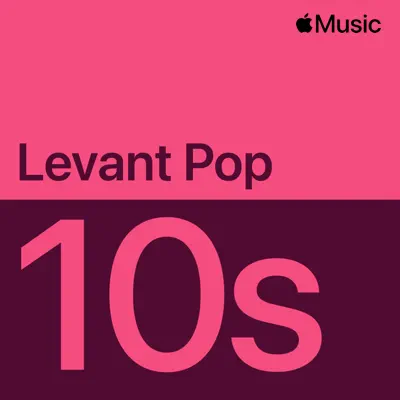 Listen to 2010s Levant Pop Essentials featuring Haifa Wehbe