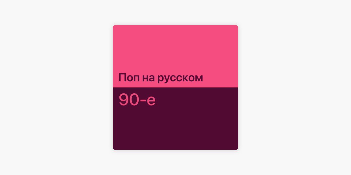 Большая попа 99см