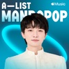 The A-List: Mandopop