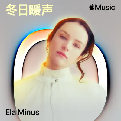 收听 冬日暖声：Ela Minus（Nala Sinephro 主唱）