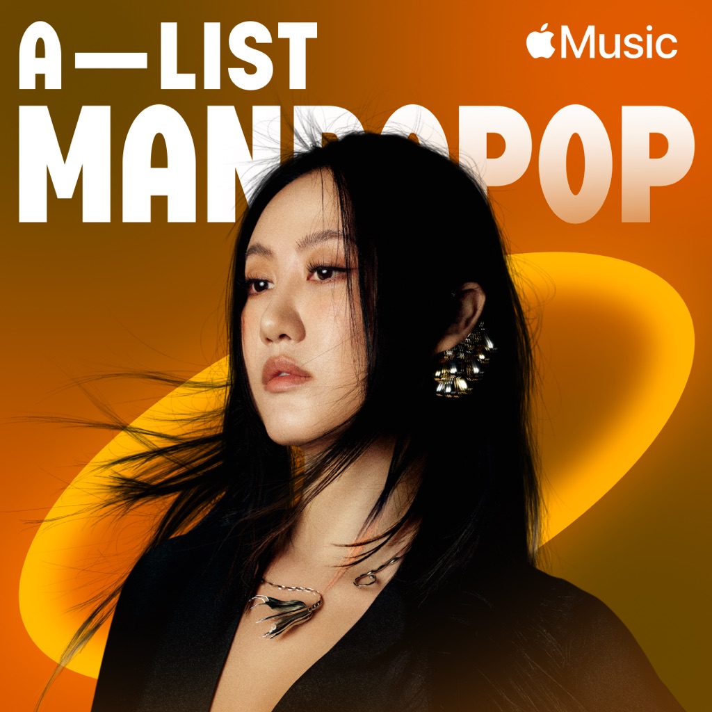 The A-List: Mandopop