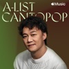 A-List：廣東歌