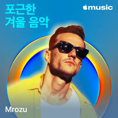 Lady Wray이(가) 피처링한 Mrozu: 포근한 겨울 음악을(를) 감상해 보세요.