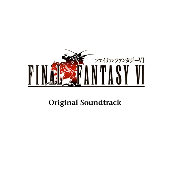 ファイナルファンタジー6  オリジナル サウンド トラック