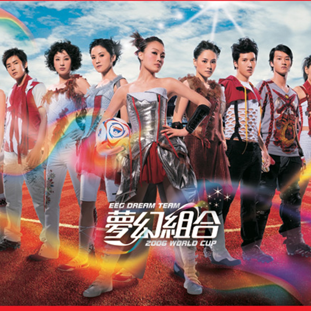 群星 - 夢幻組合 (2006) [iTunes Plus AAC M4A]-新房子