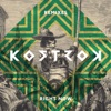 Yuksek Right Now (Yuksek Remix) Right Now (Remixes) - EP