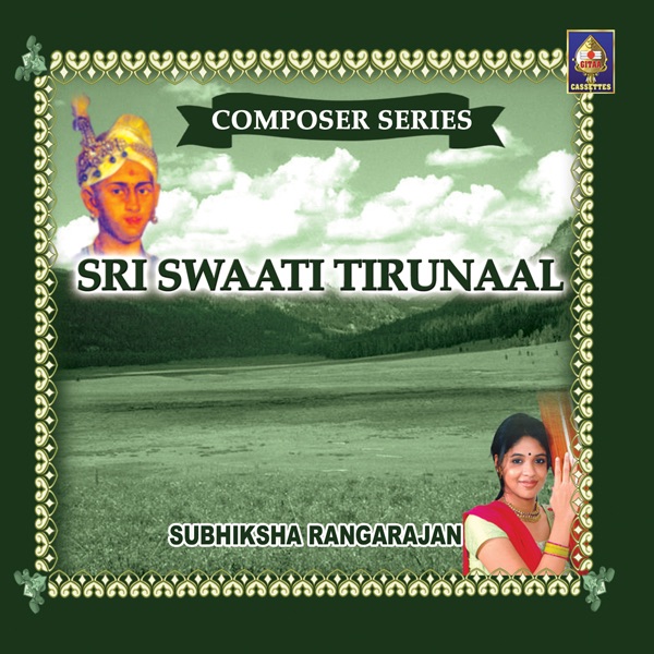 Sri Swaati Thirunaal