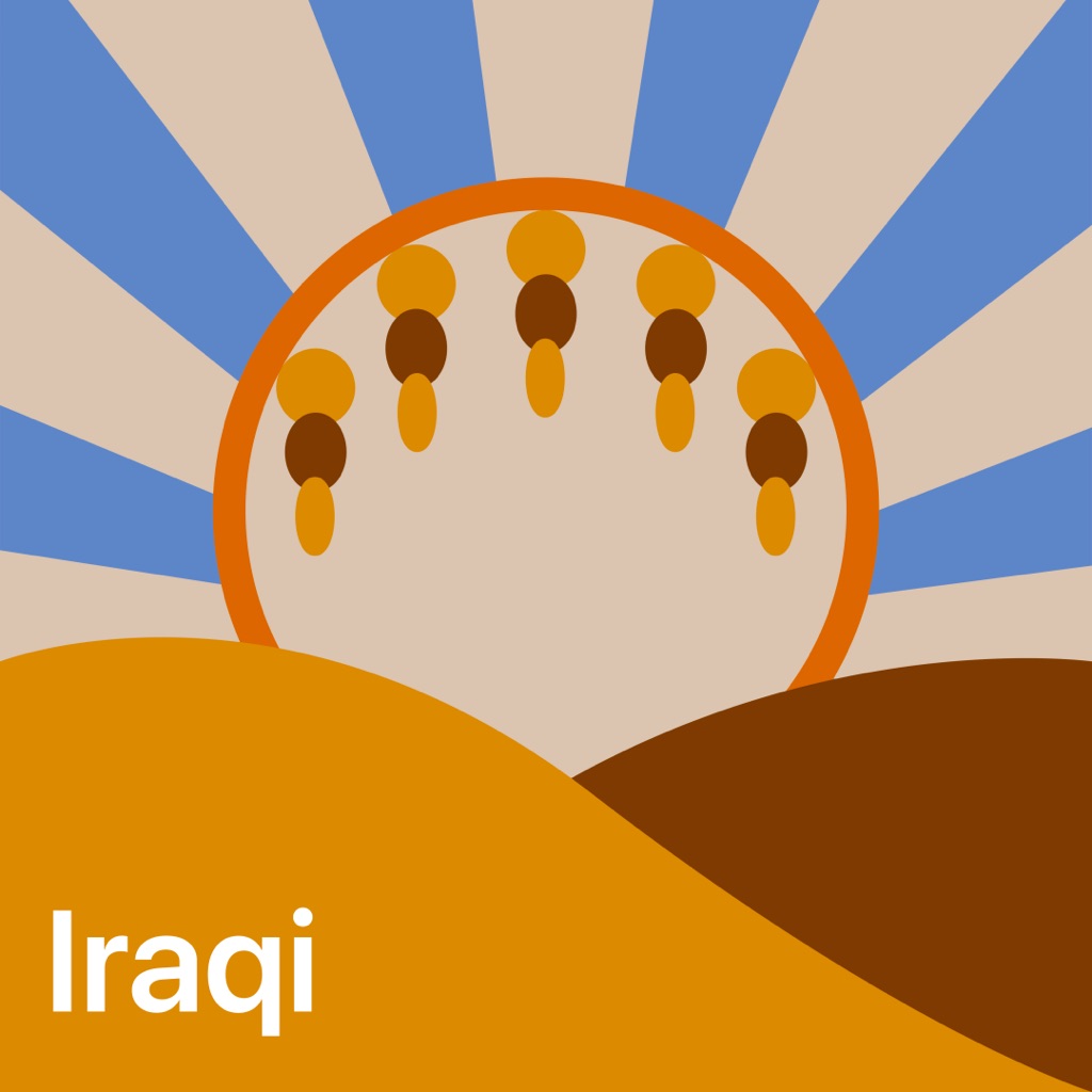 Iraqi Essentials