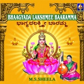 M S Sheela - Mahaalakshmi Ashtakam - Mohanakalyaani